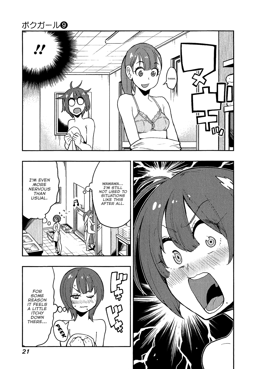 Boku Girl Chapter 78 page 16 - Chapter 78: My Return