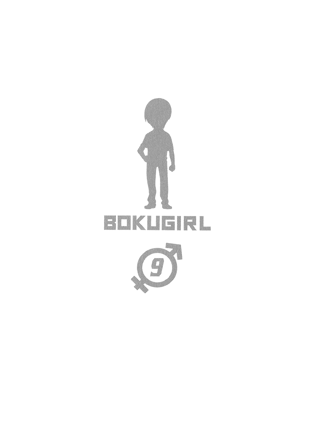 Boku Girl Chapter 78 page 2 - Chapter 78: My Return