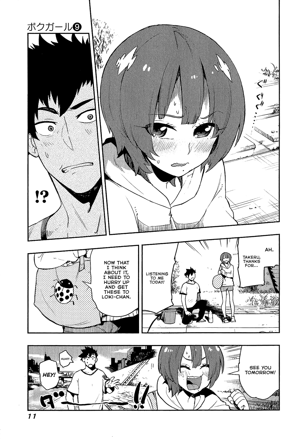 Boku Girl Chapter 78 page 7 - Chapter 78: My Return