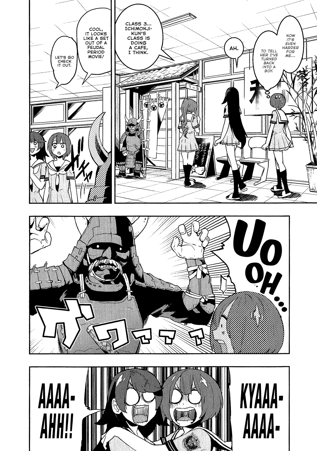 Boku Girl Chapter 79 page 10 - Chapter 79: My Start to the Cultural Festival