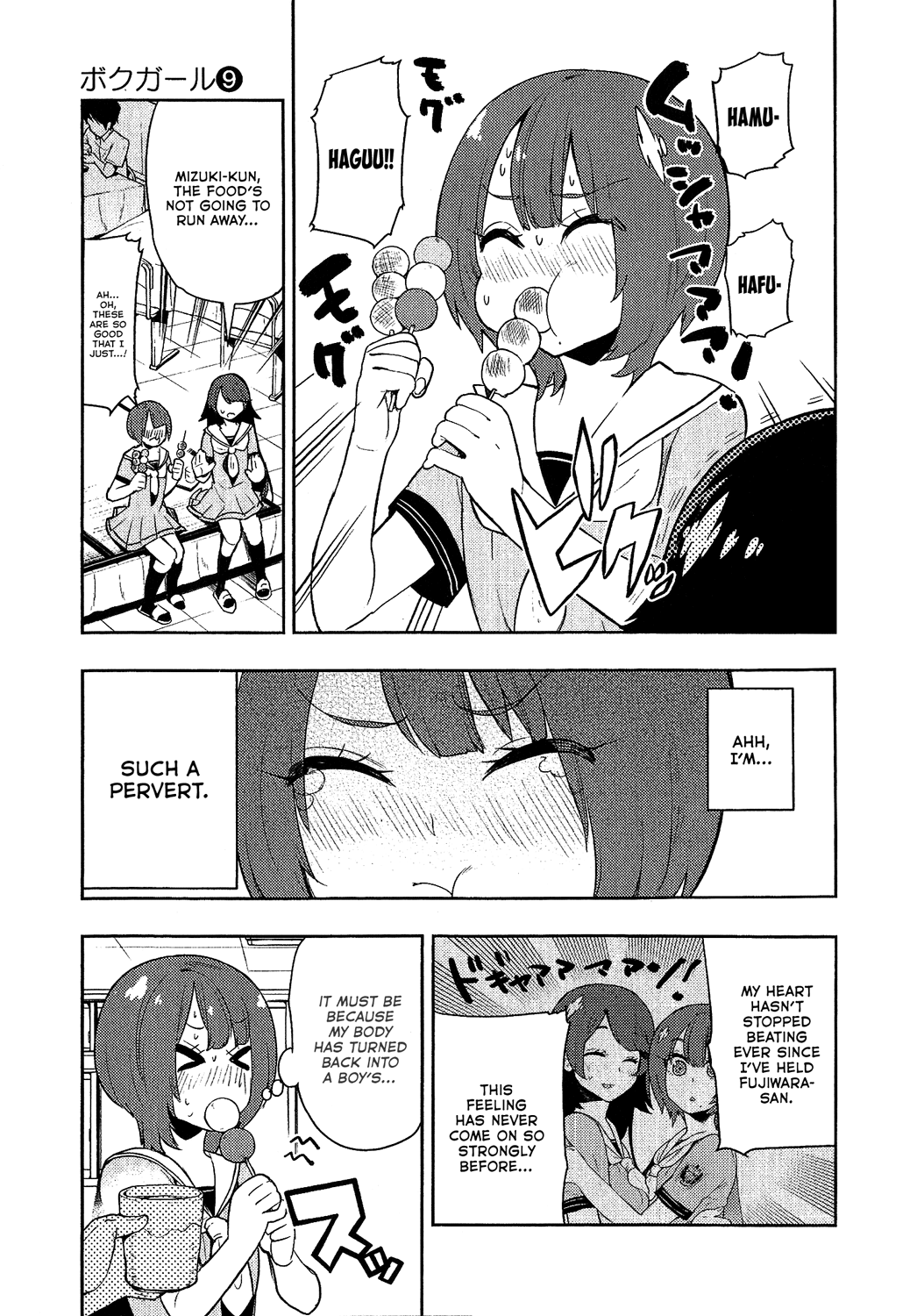 Boku Girl Chapter 79 page 15 - Chapter 79: My Start to the Cultural Festival