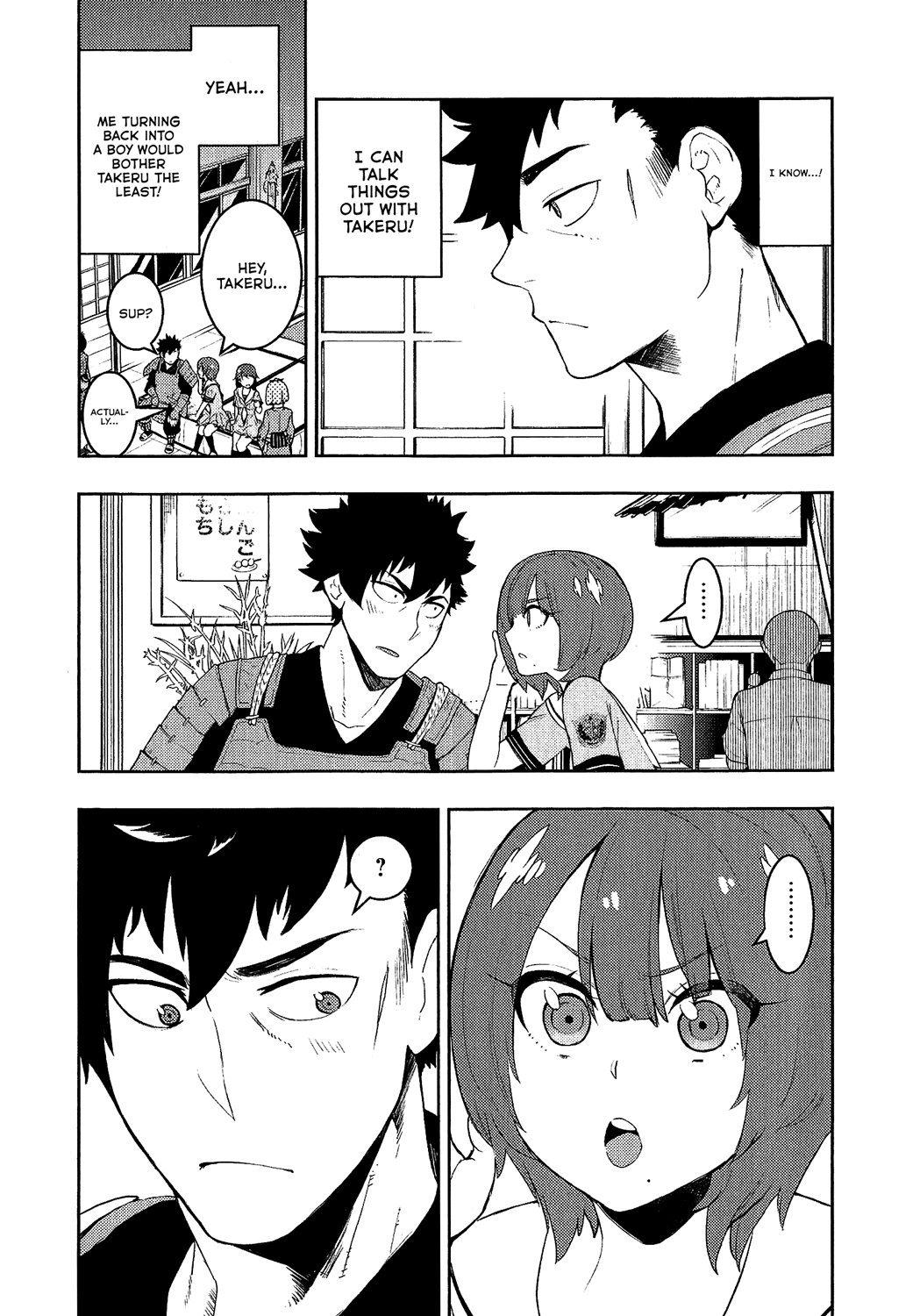 Boku Girl Chapter 79 page 17 - Chapter 79: My Start to the Cultural Festival
