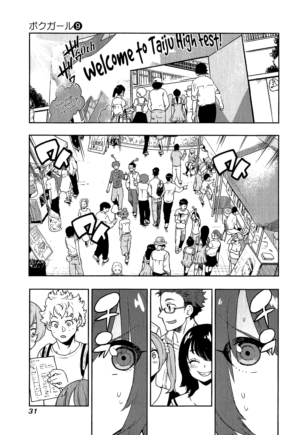 Boku Girl Chapter 79 page 5 - Chapter 79: My Start to the Cultural Festival