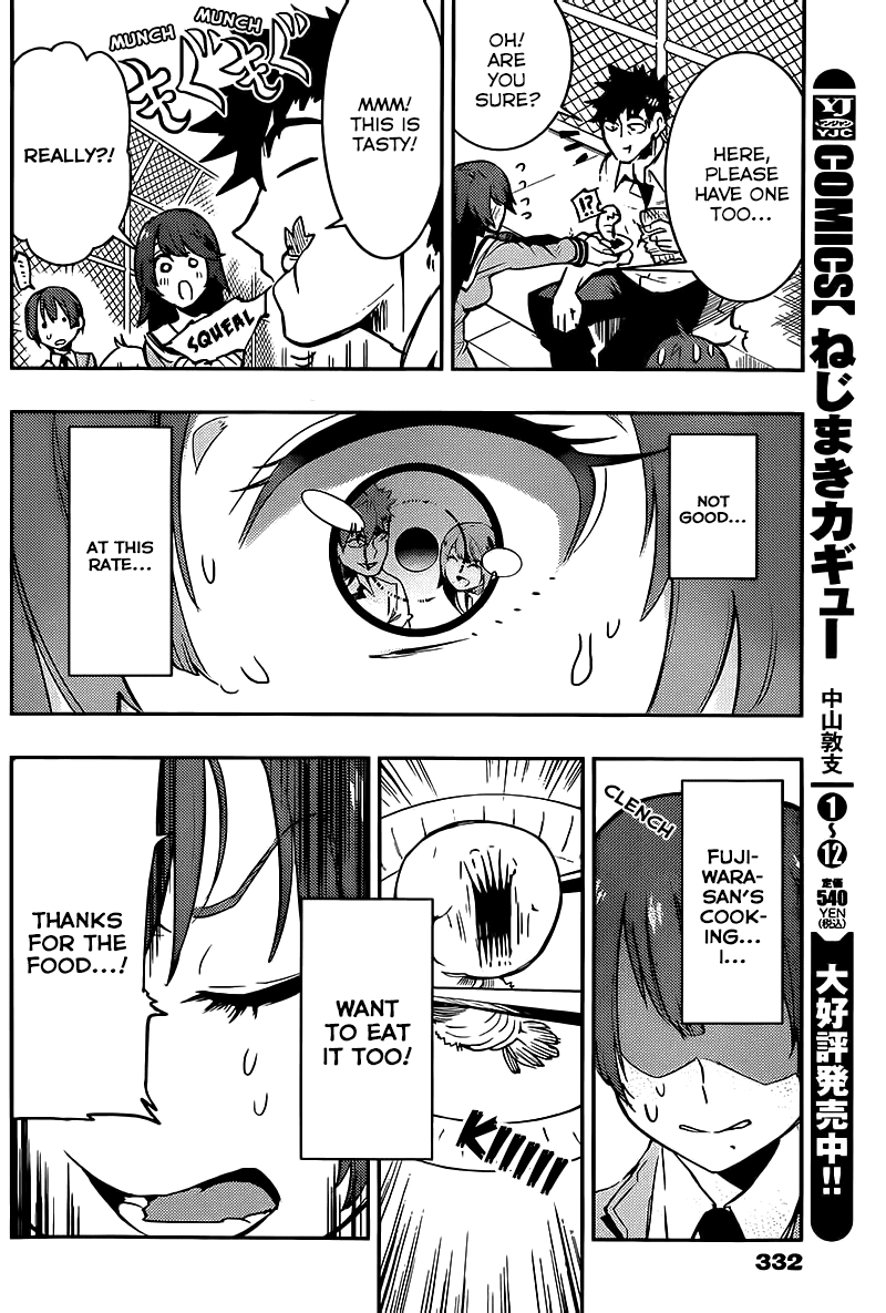 Boku Girl Chapter 8 page 15 - Chapter 8: My Lunch Time
