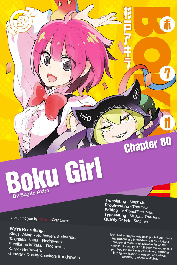 Boku Girl Chapter 80 page 1 - Chapter 80: My Picture