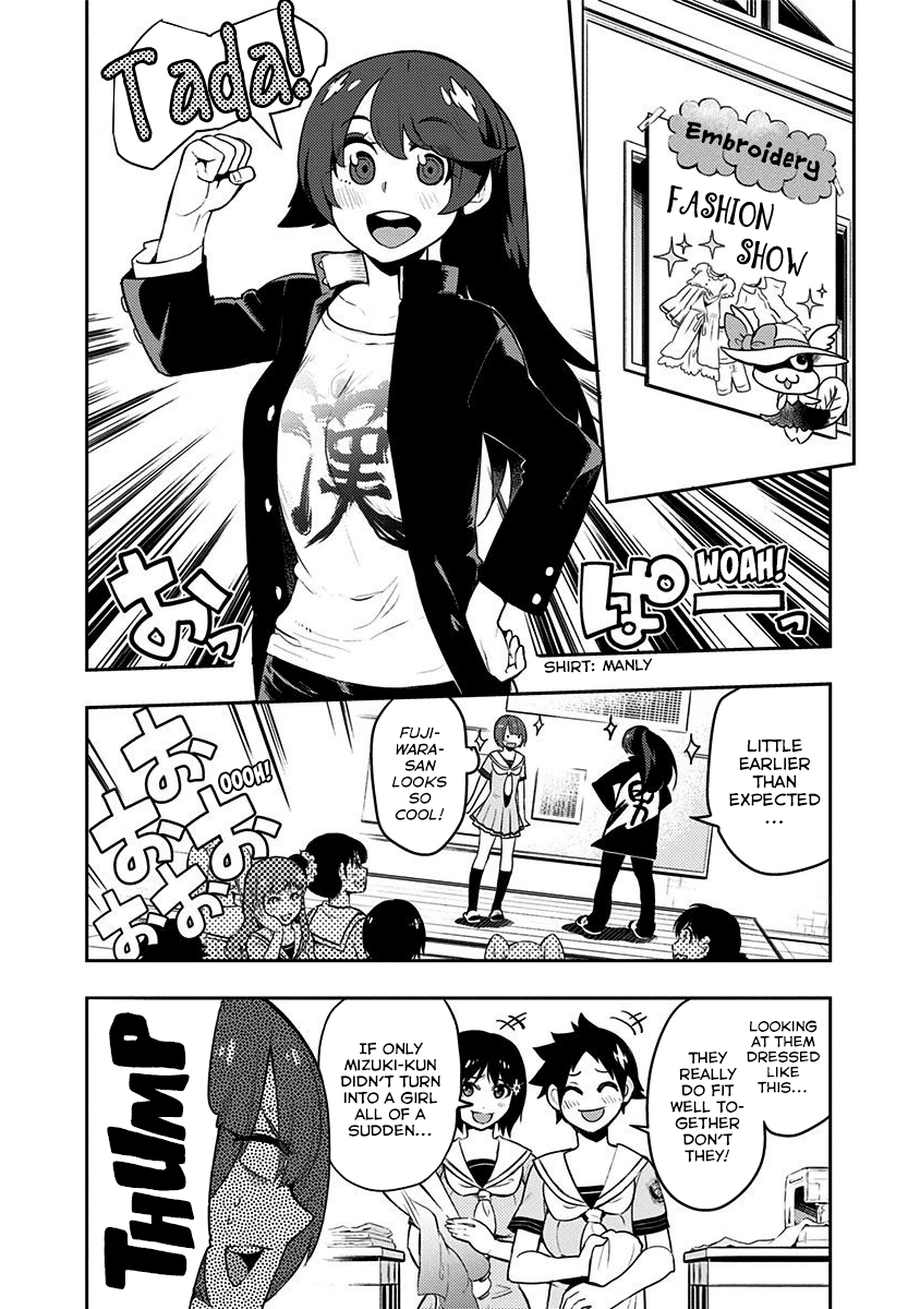 Boku Girl Chapter 80 page 14 - Chapter 80: My Picture