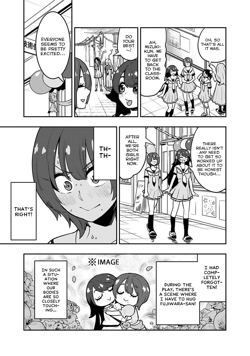 Boku Girl Chapter 80 page 17 - Chapter 80: My Picture