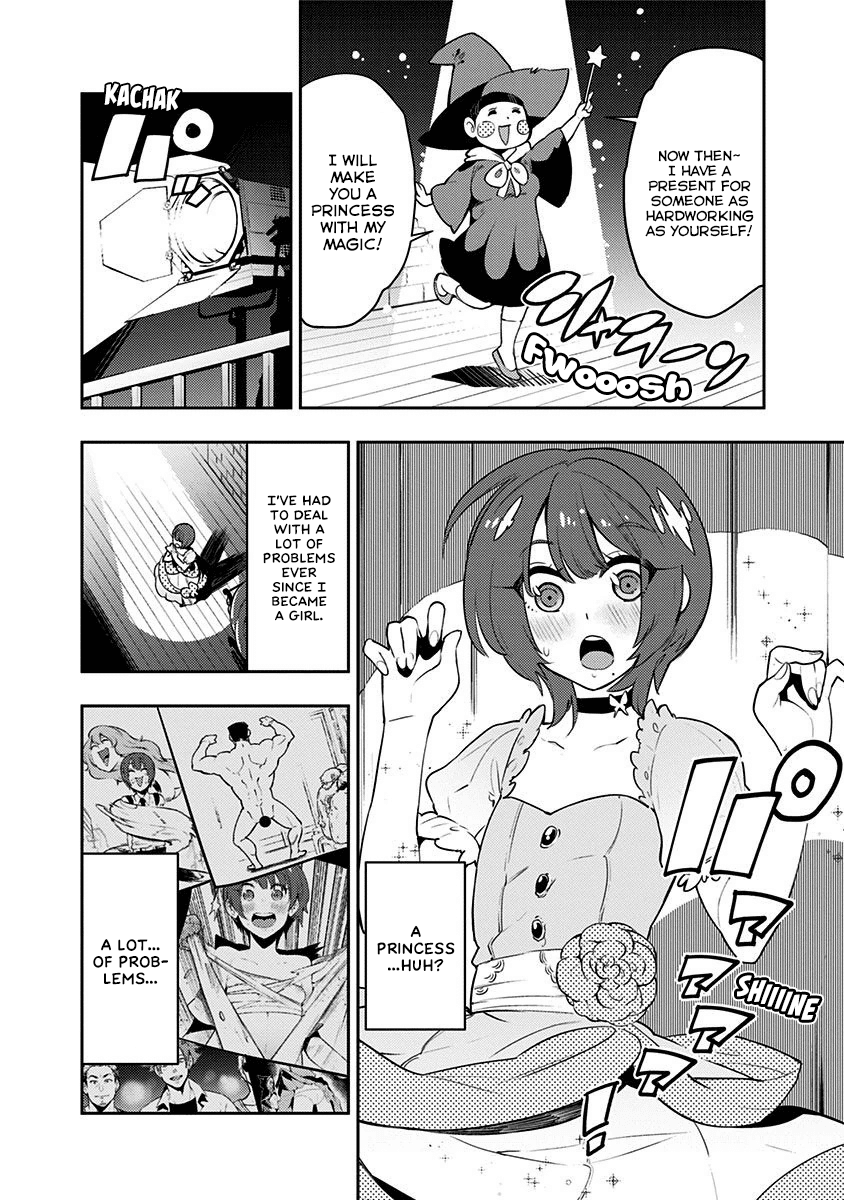 Boku Girl Chapter 81 page 15 - Chapter 81: My Drama