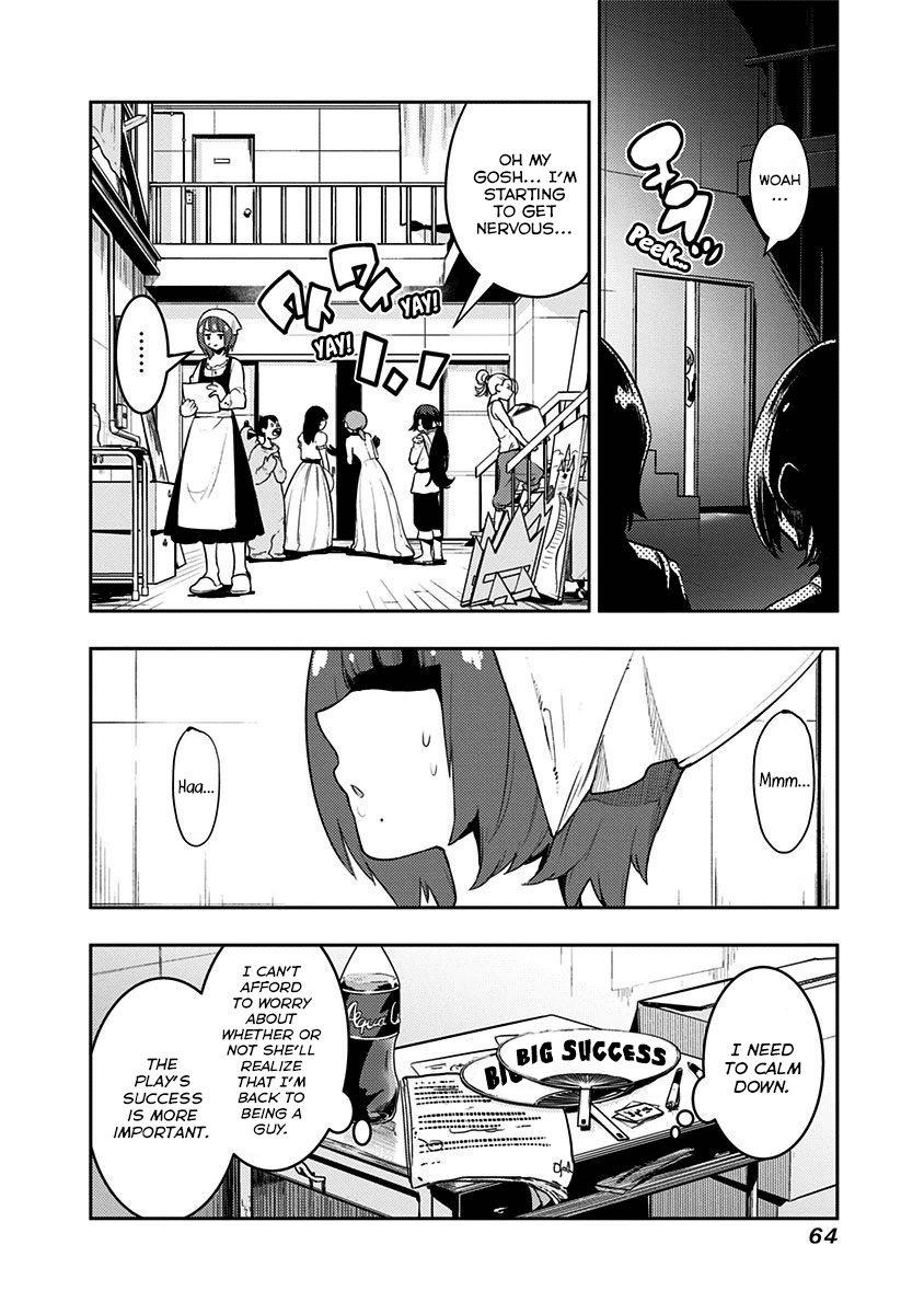 Boku Girl Chapter 81 page 3 - Chapter 81: My Drama