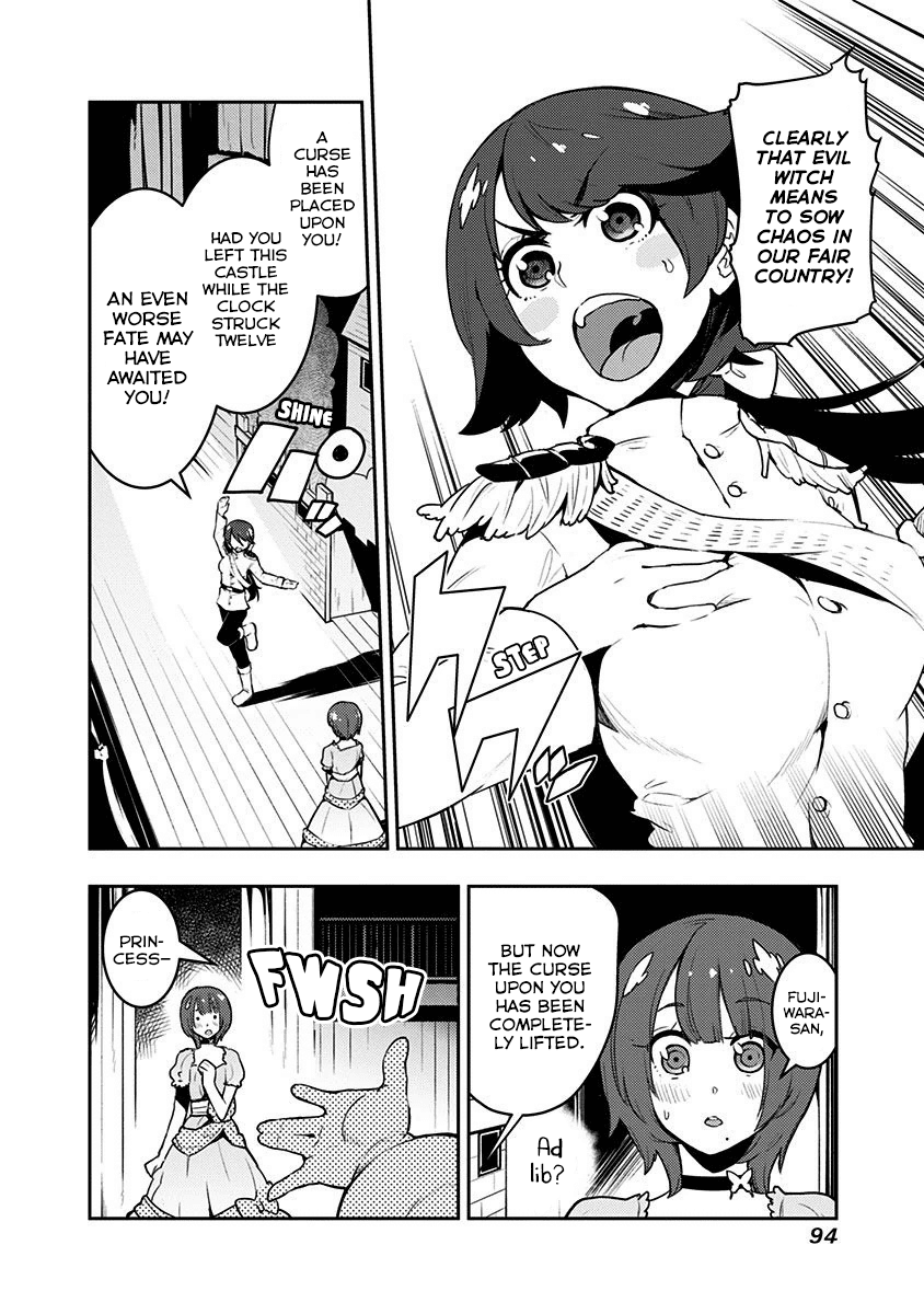 Boku Girl Chapter 82 page 15 - Chapter 82: My Life