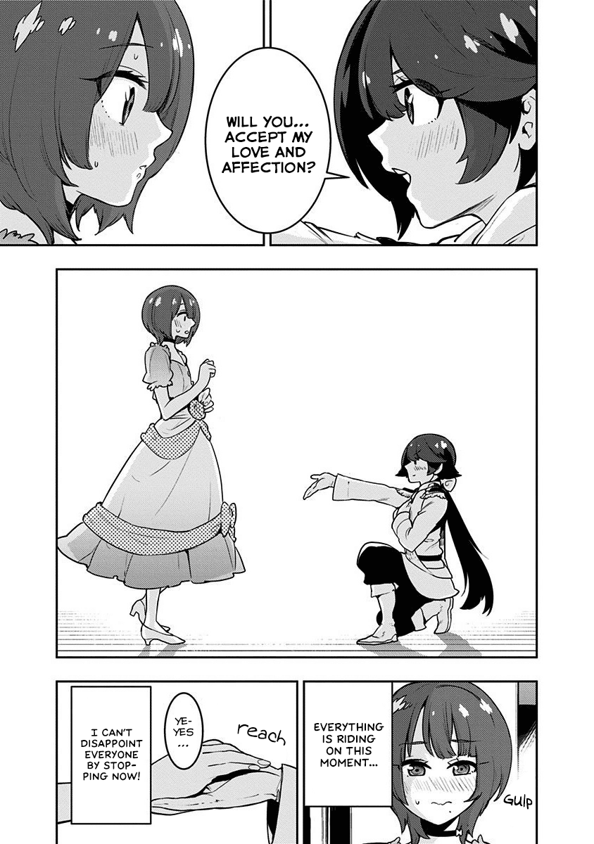 Boku Girl Chapter 82 page 16 - Chapter 82: My Life