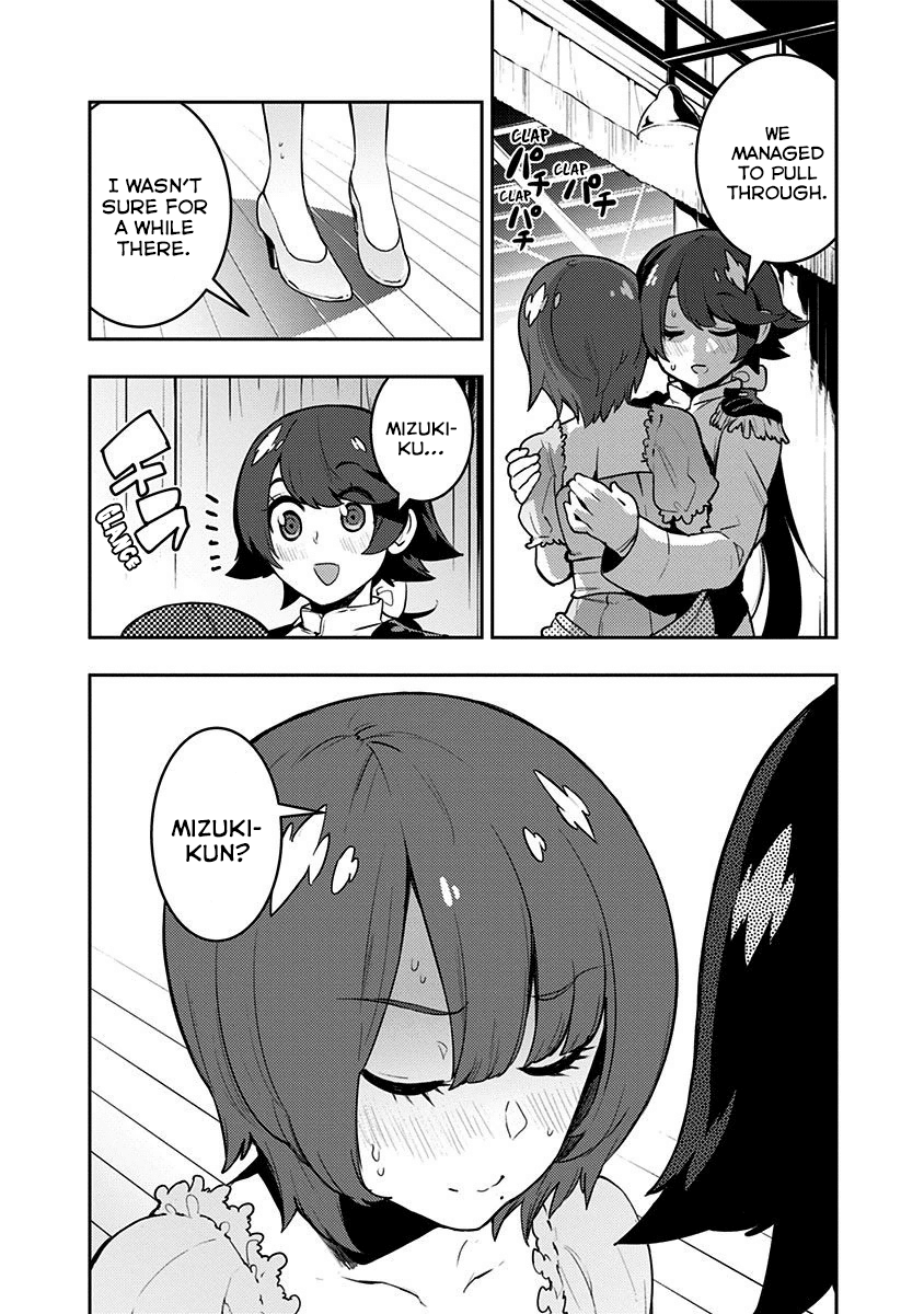 Boku Girl Chapter 82 page 18 - Chapter 82: My Life
