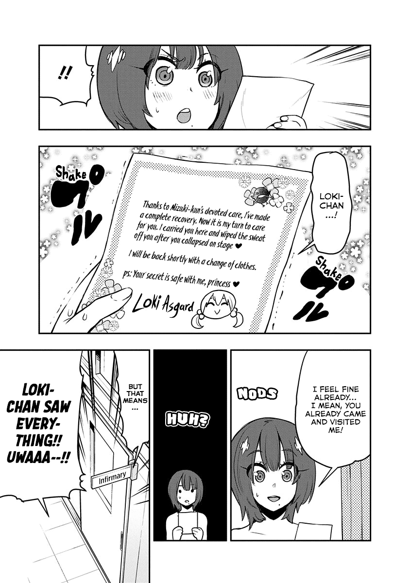 Boku Girl Chapter 83 page 4 - Chapter 83: My Infirmary