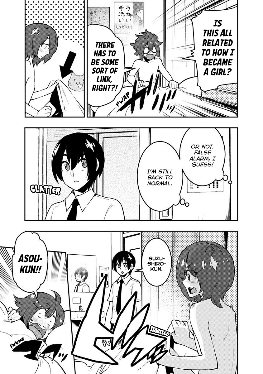 Boku Girl Chapter 83 page 6 - Chapter 83: My Infirmary