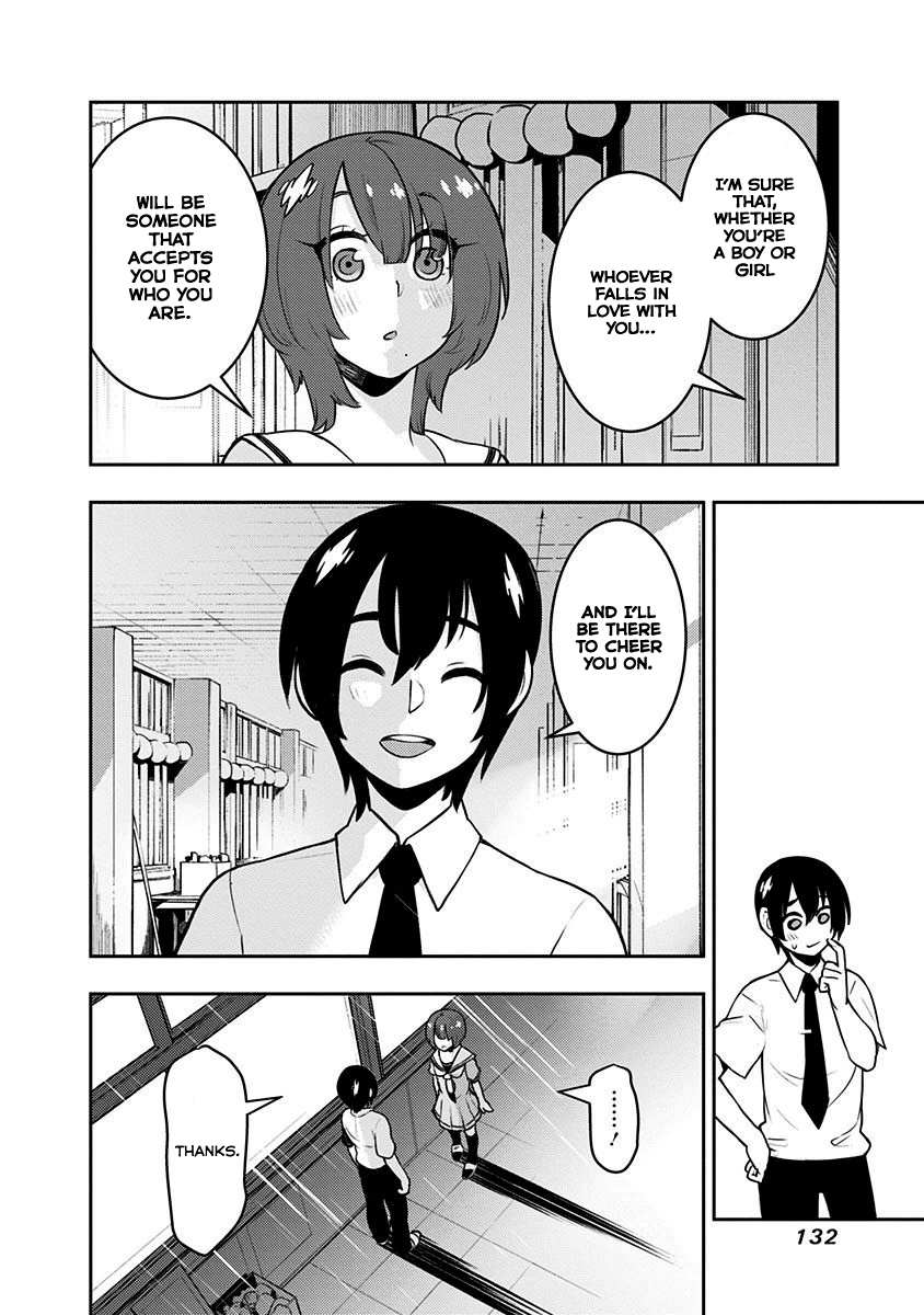 Boku Girl Chapter 84 page 17 - Chapter 84: My Response