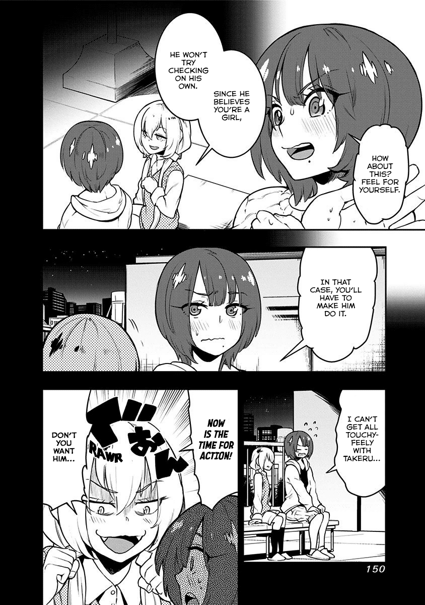 Boku Girl Chapter 85 page 17 - Chapter 85: My Body's Makeup