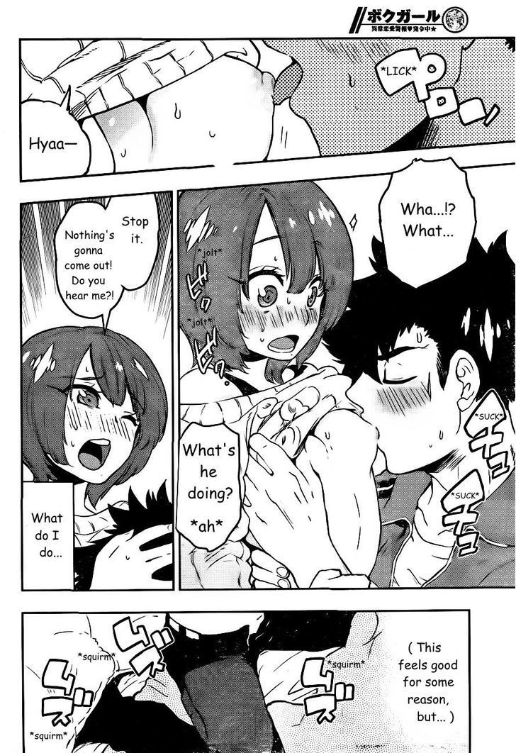 Boku Girl Chapter 86 page 15 - Chapter 86: My Feelings