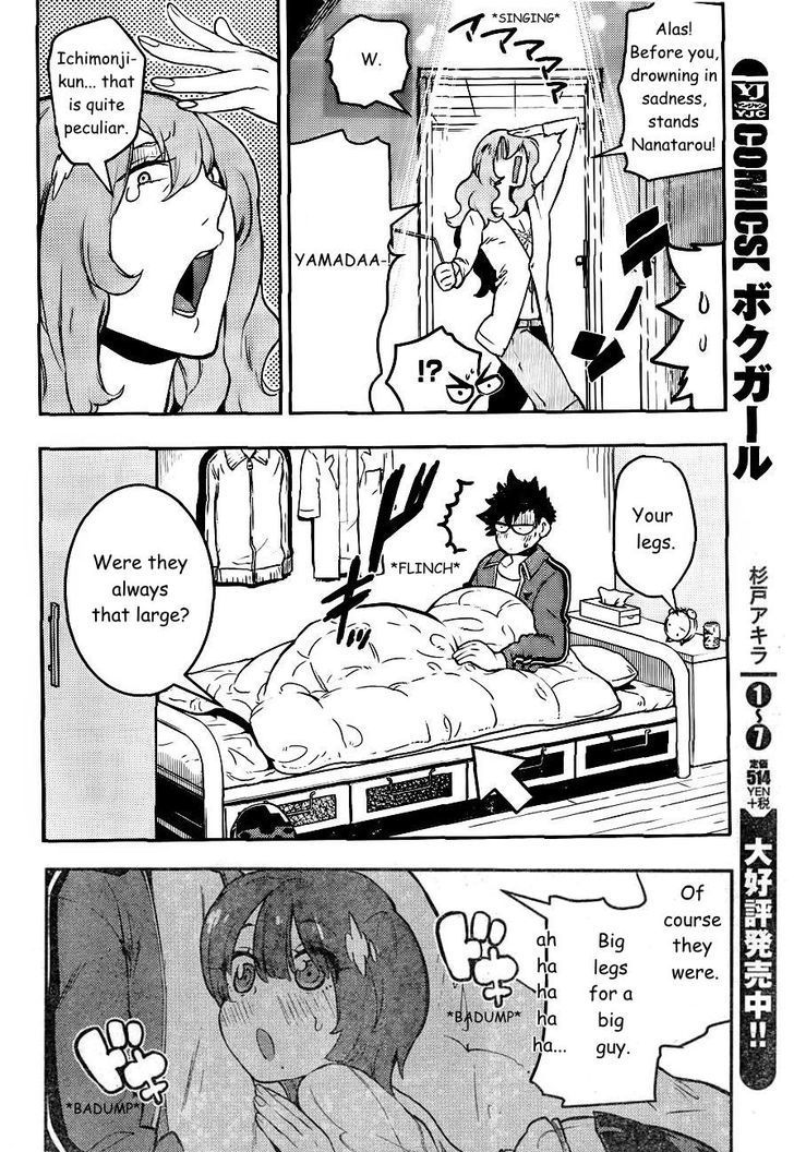 Boku Girl Chapter 86 page 5 - Chapter 86: My Feelings