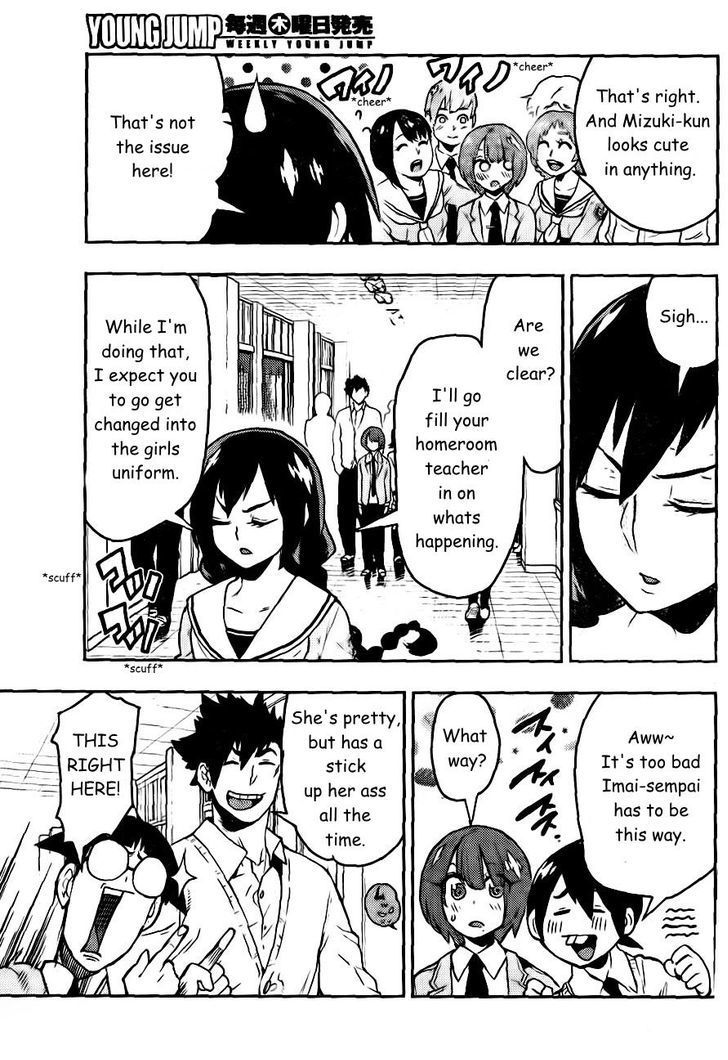 Boku Girl Chapter 87 page 12 - Chapter 87: My Morals