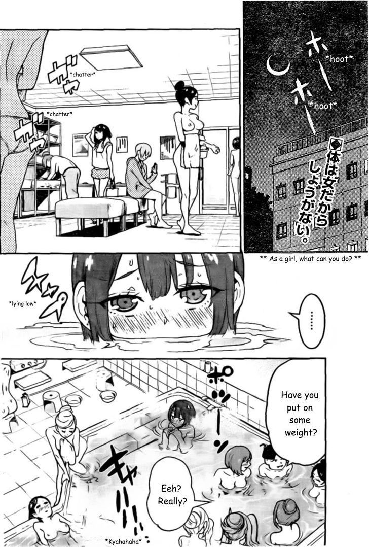 Boku Girl Chapter 87 page 3 - Chapter 87: My Morals