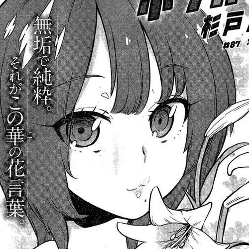 Boku Girl Chapter 87: My Morals cover