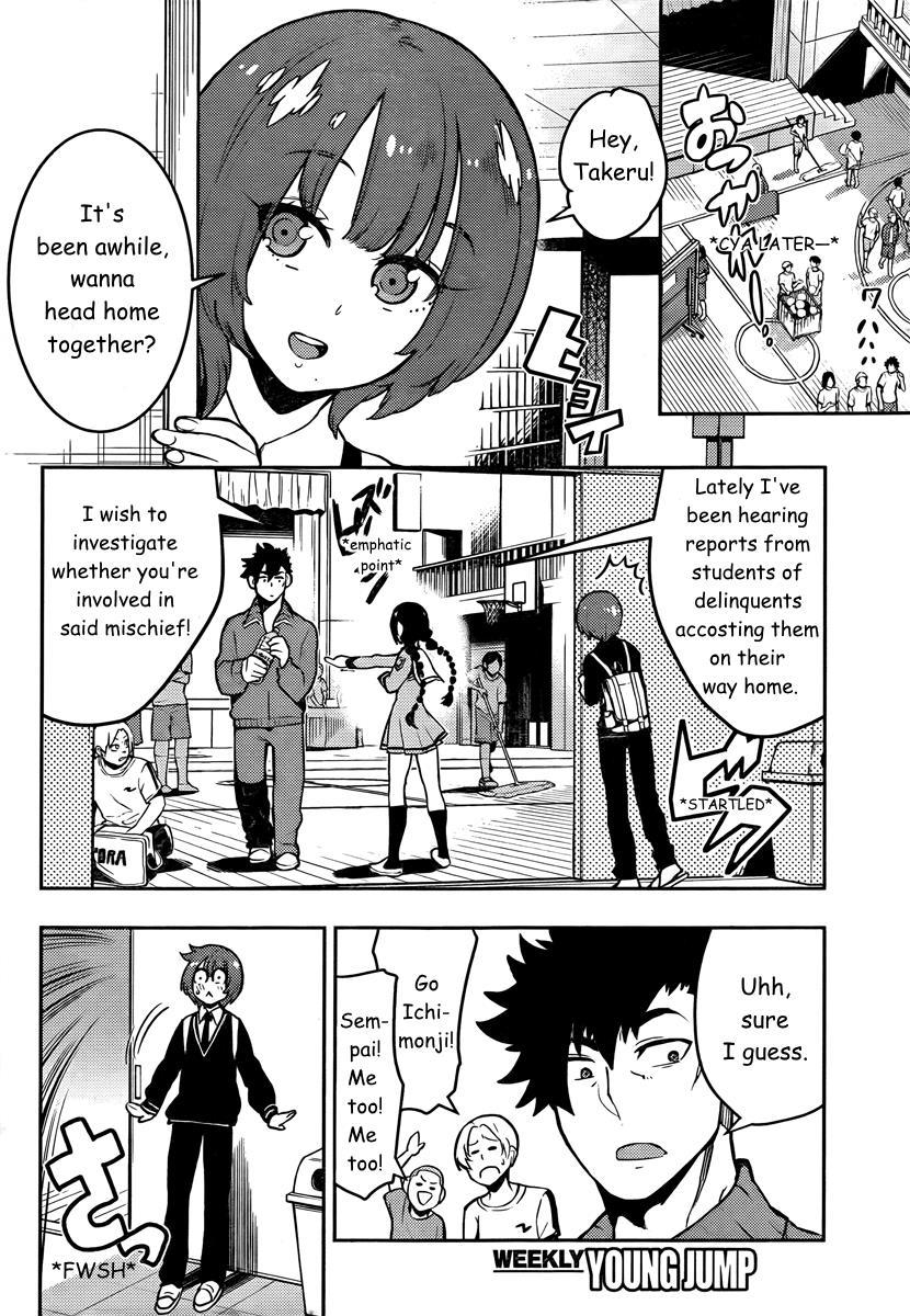 Boku Girl Chapter 88 page 11 - Chapter 88