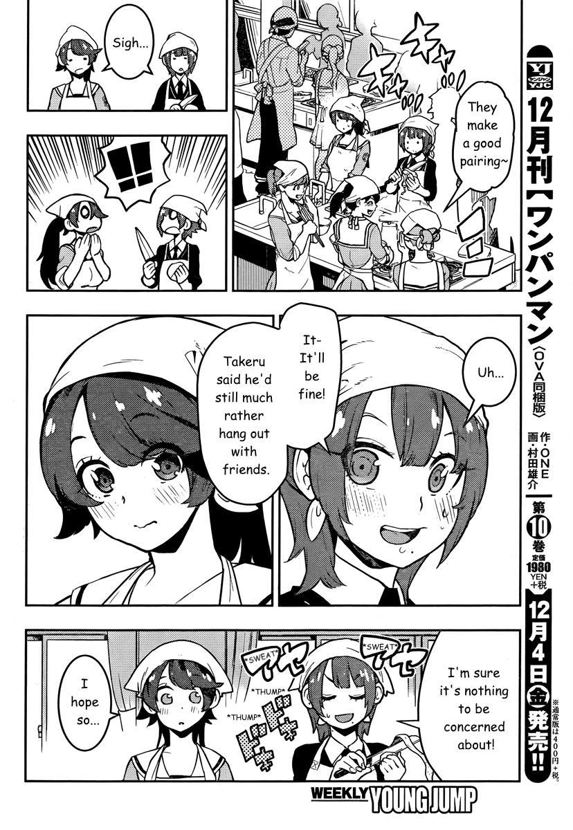 Boku Girl Chapter 88 page 15 - Chapter 88
