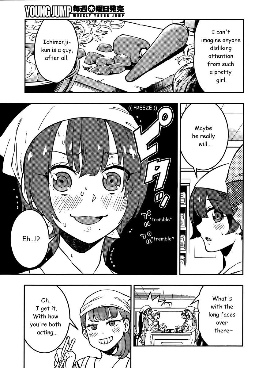 Boku Girl Chapter 88 page 16 - Chapter 88