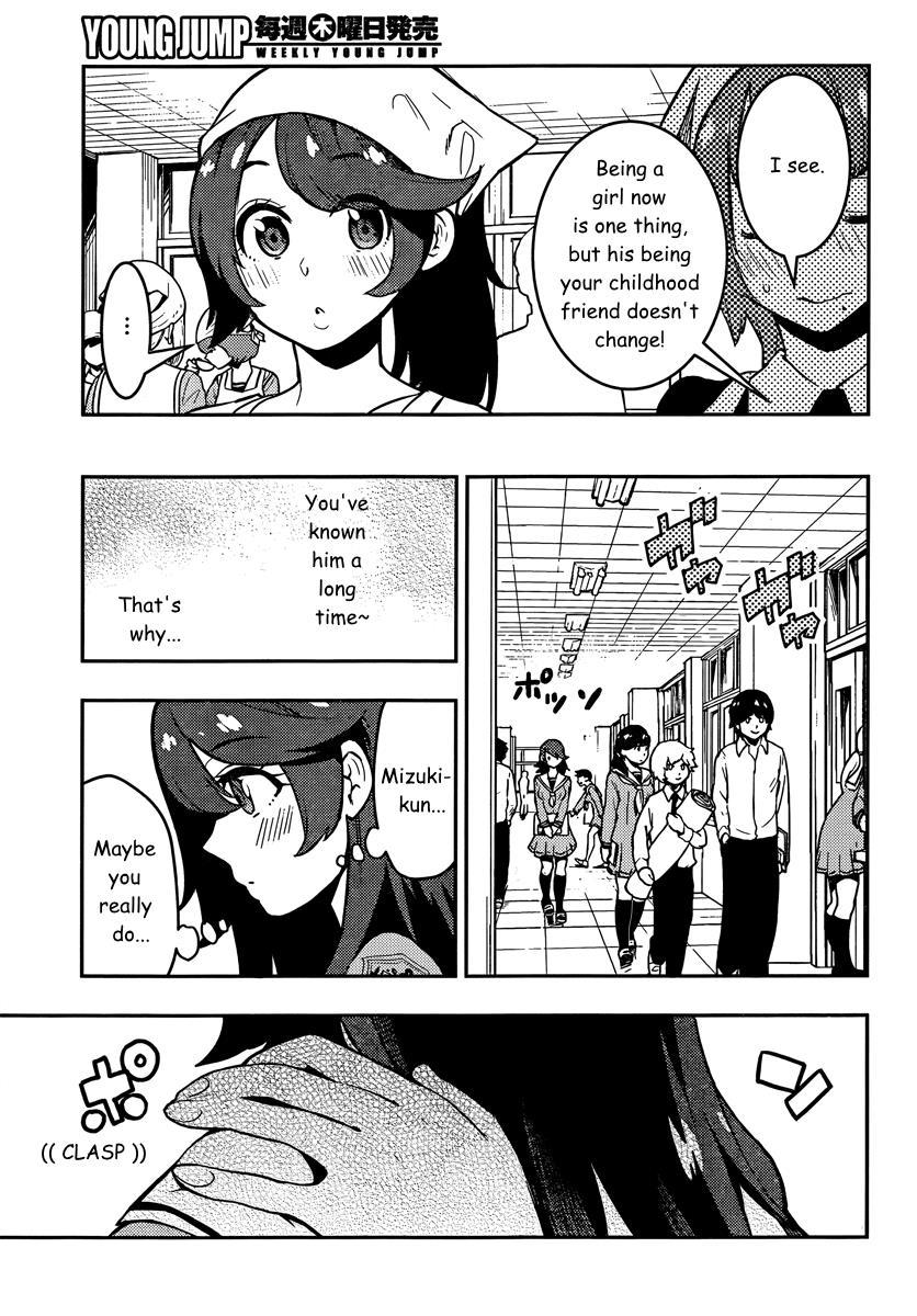 Boku Girl Chapter 88 page 18 - Chapter 88