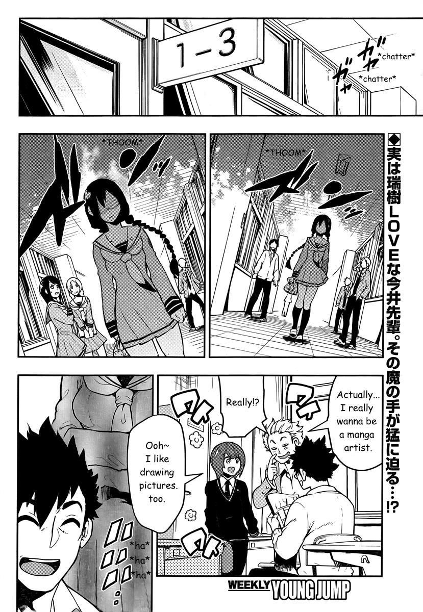 Boku Girl Chapter 88 page 3 - Chapter 88