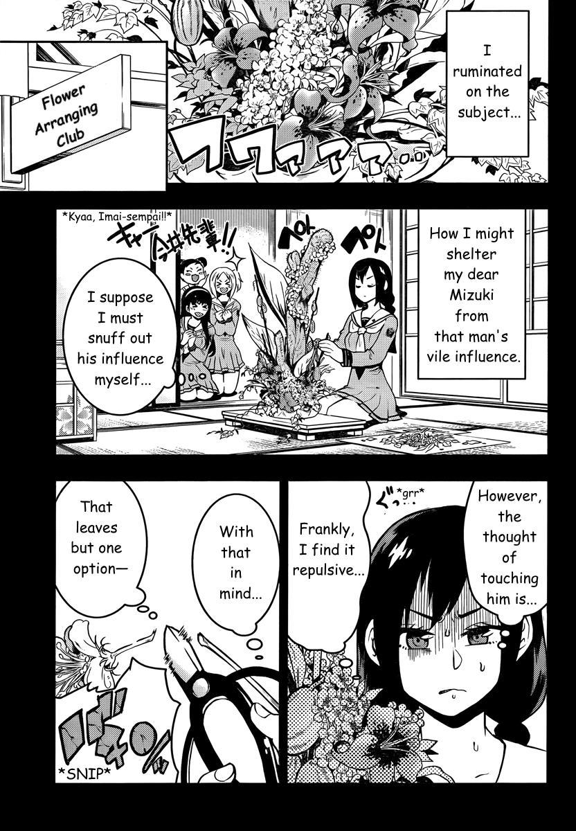 Boku Girl Chapter 88 page 6 - Chapter 88