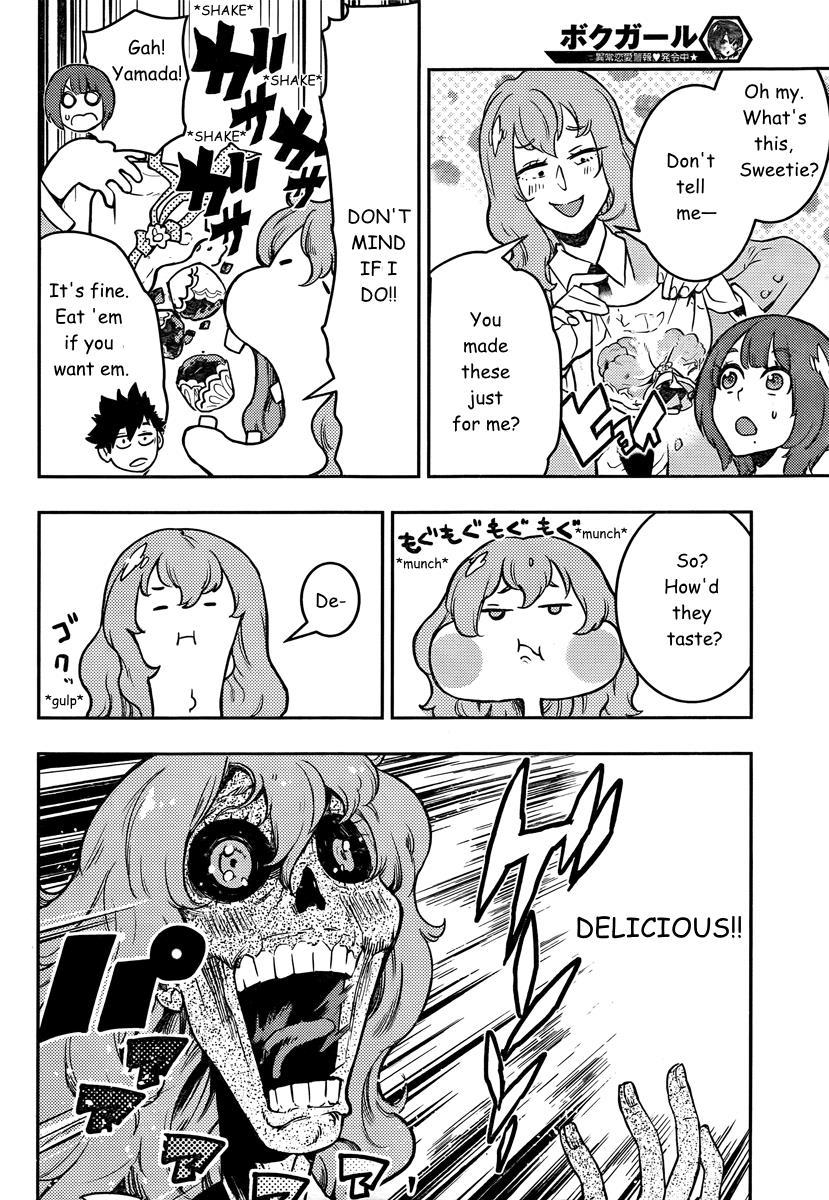 Boku Girl Chapter 88 page 9 - Chapter 88