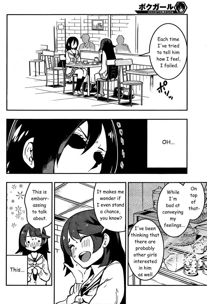 Boku Girl Chapter 89 page 11 - Chapter 89