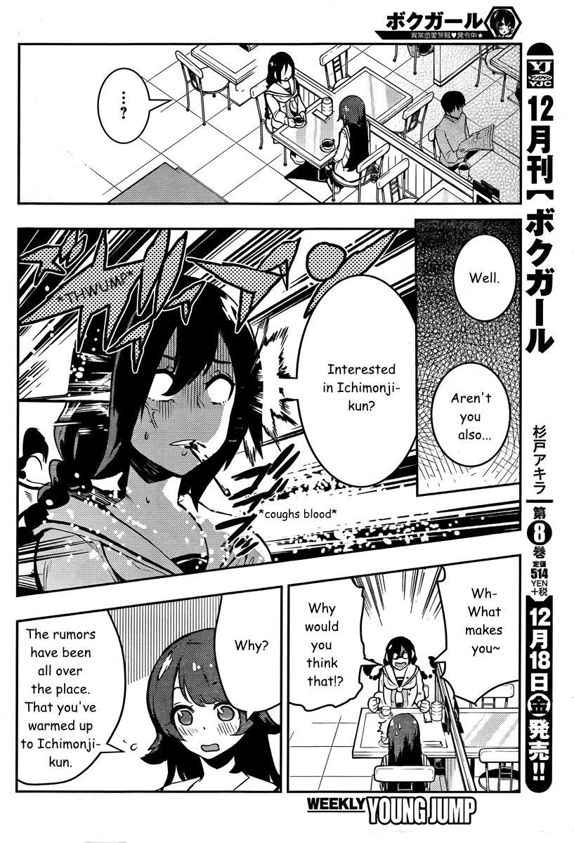 Boku Girl Chapter 89 page 13 - Chapter 89