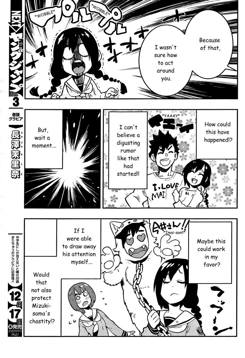 Boku Girl Chapter 89 page 14 - Chapter 89