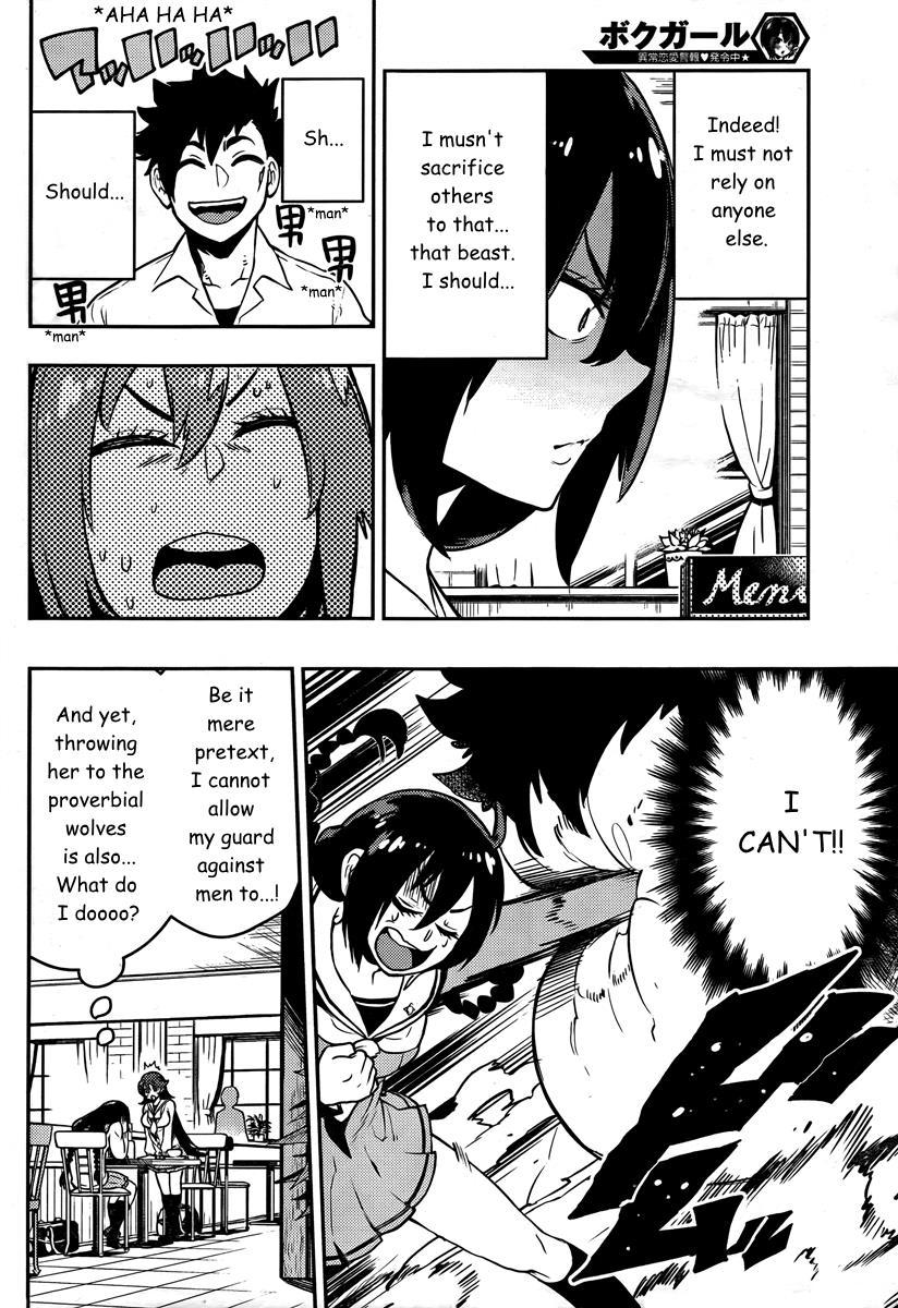 Boku Girl Chapter 89 page 15 - Chapter 89