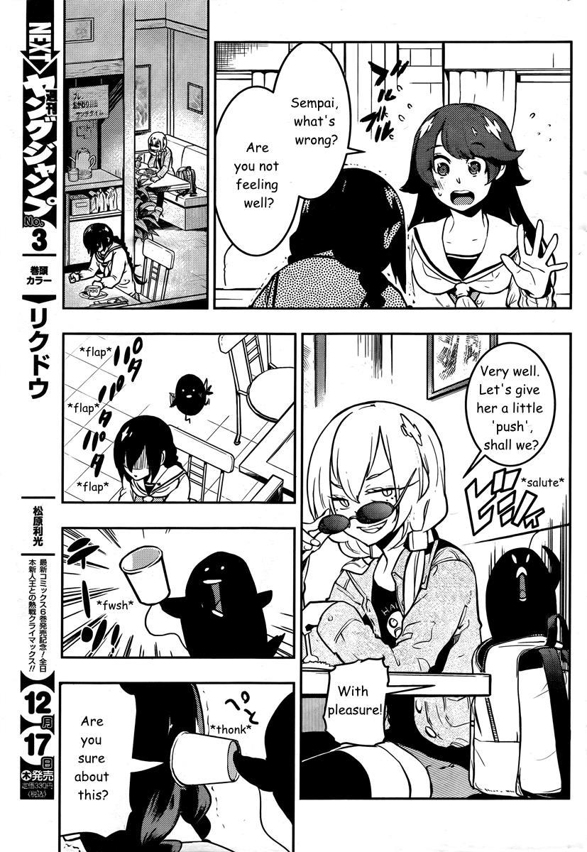Boku Girl Chapter 89 page 16 - Chapter 89
