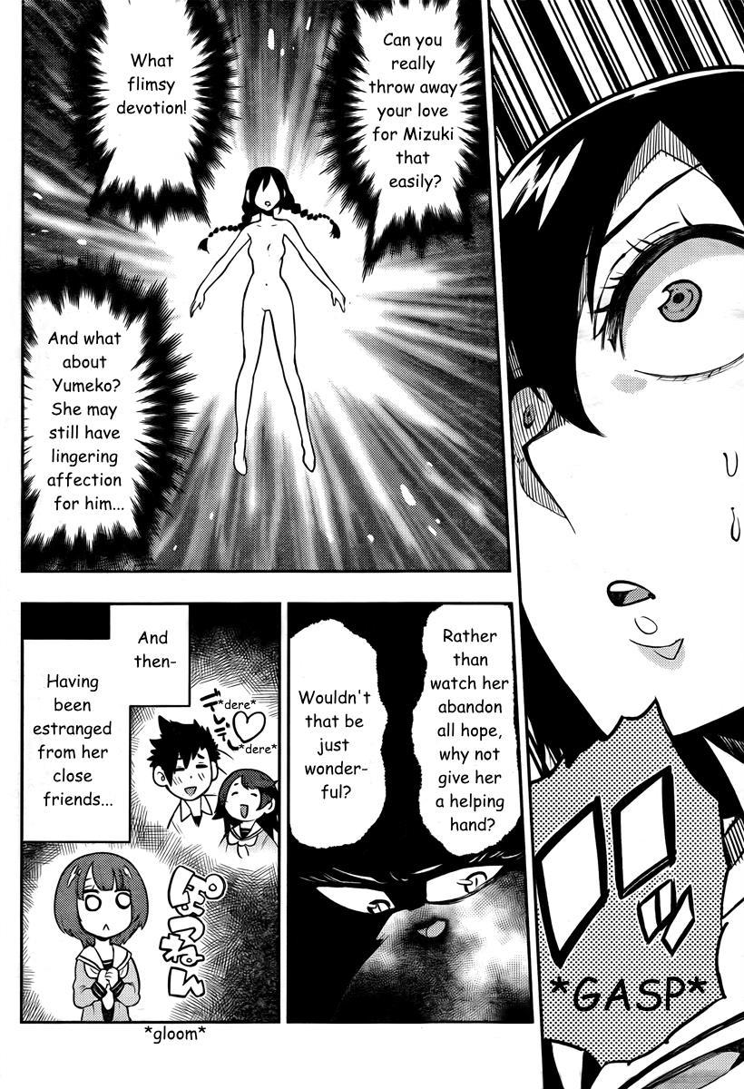 Boku Girl Chapter 89 page 17 - Chapter 89