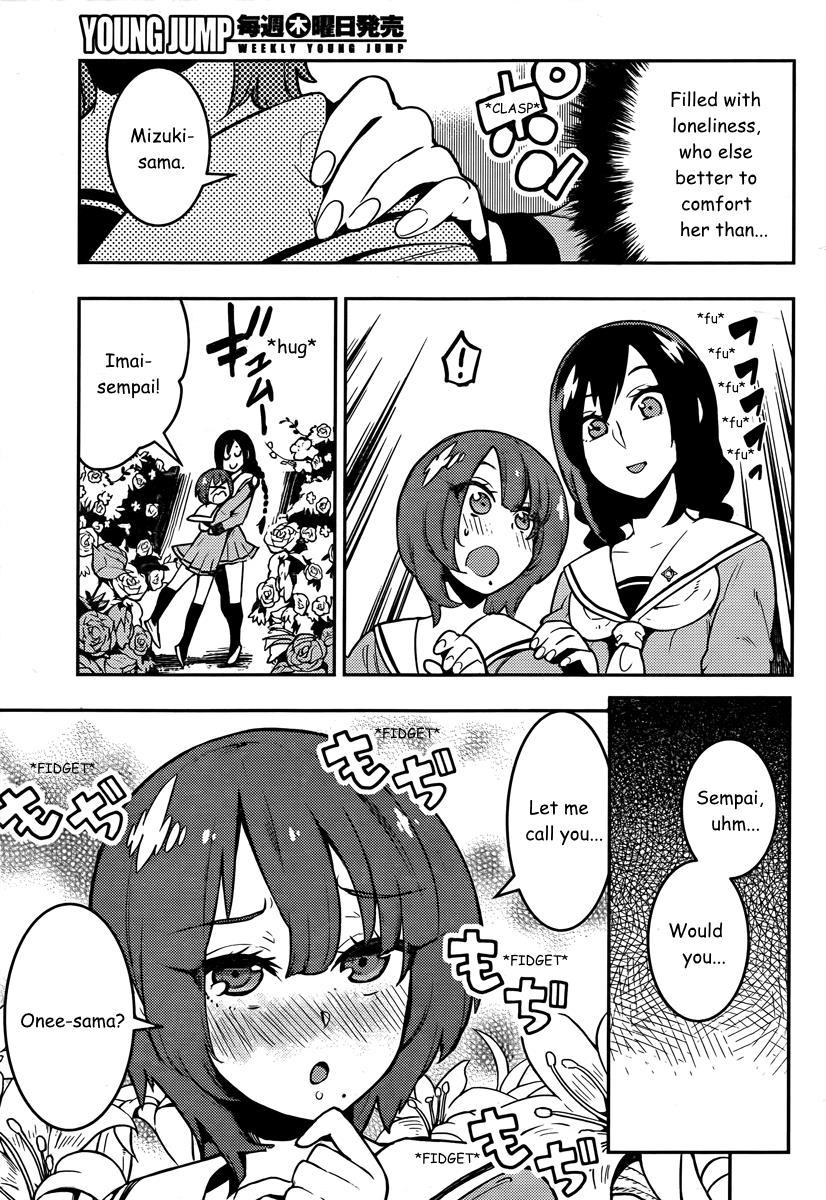 Boku Girl Chapter 89 page 18 - Chapter 89
