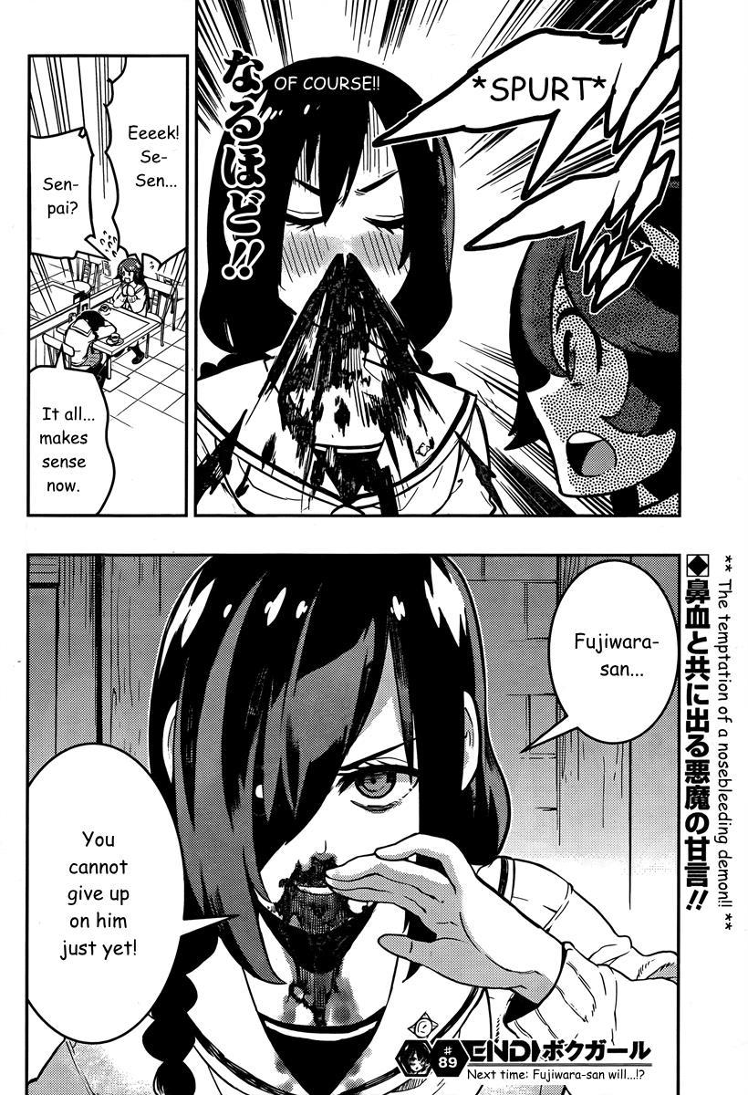 Boku Girl Chapter 89 page 19 - Chapter 89