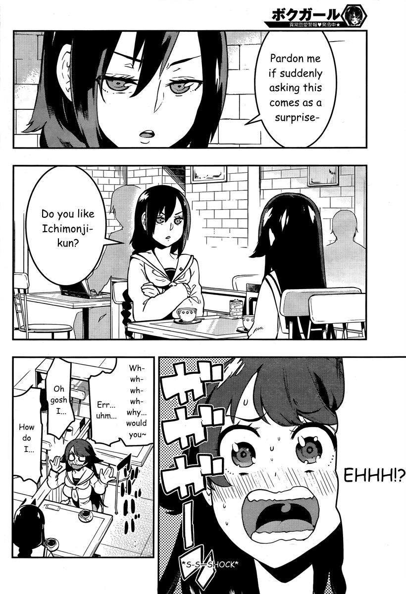 Boku Girl Chapter 89 page 5 - Chapter 89