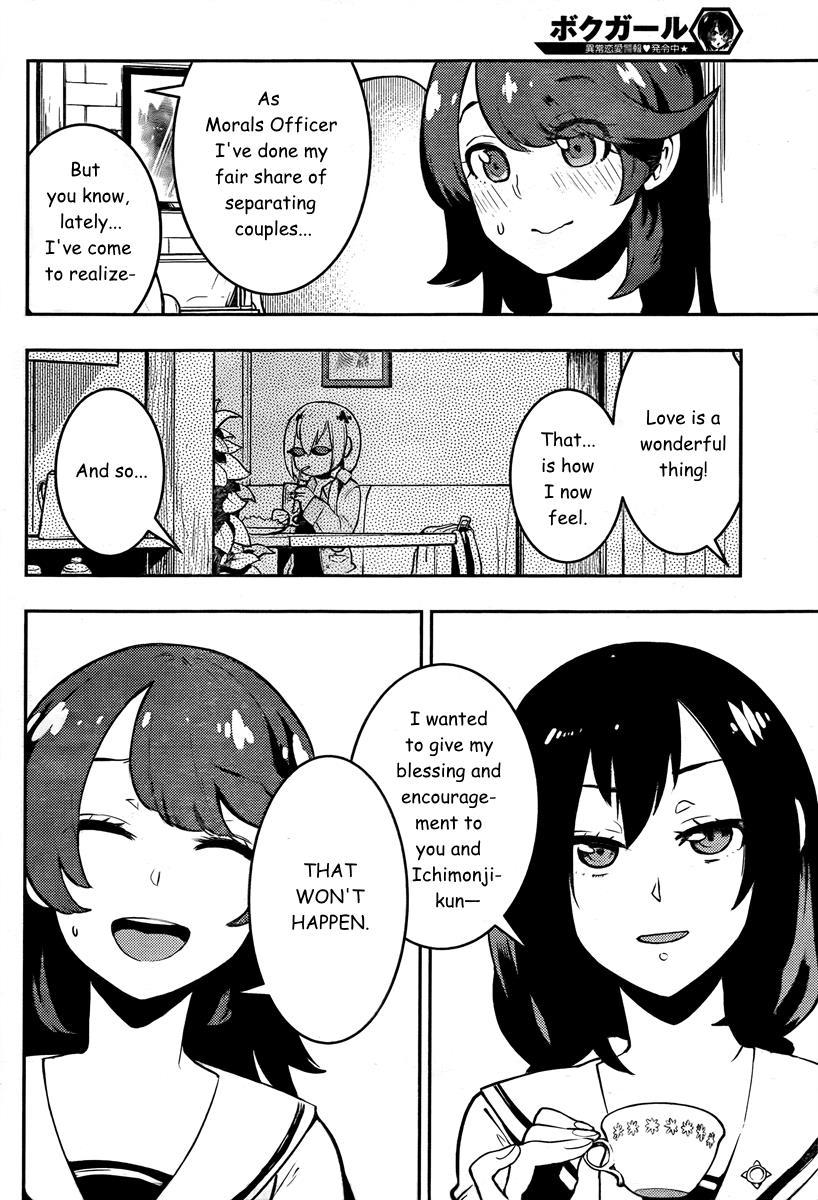 Boku Girl Chapter 89 page 9 - Chapter 89