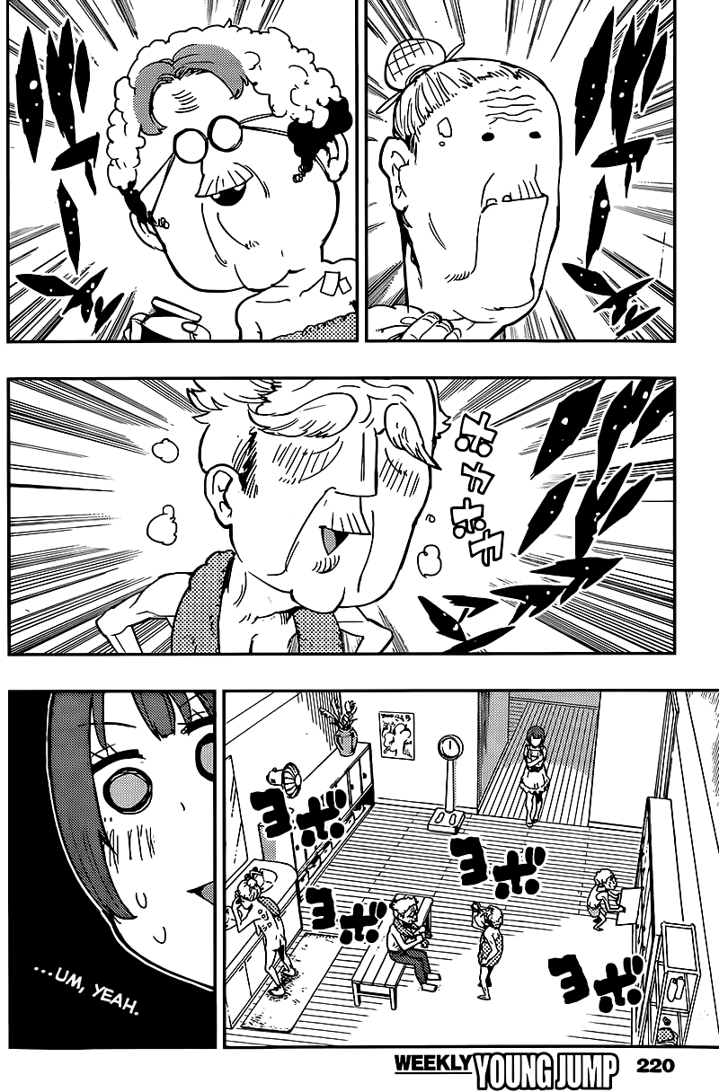 Boku Girl Chapter 9 page 14 - Chapter 9: My Public Bath (Part 1)