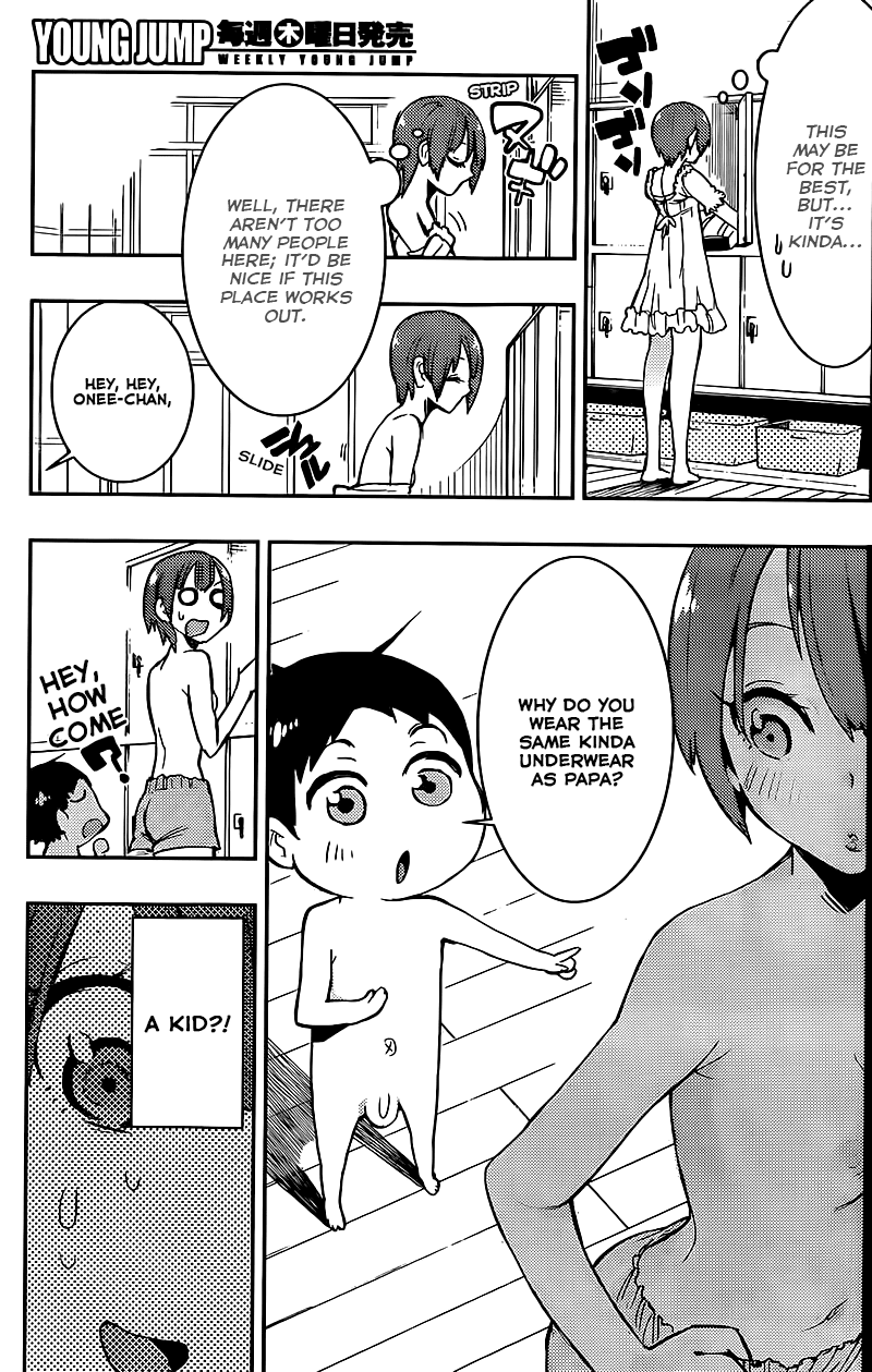 Boku Girl Chapter 9 page 15 - Chapter 9: My Public Bath (Part 1)