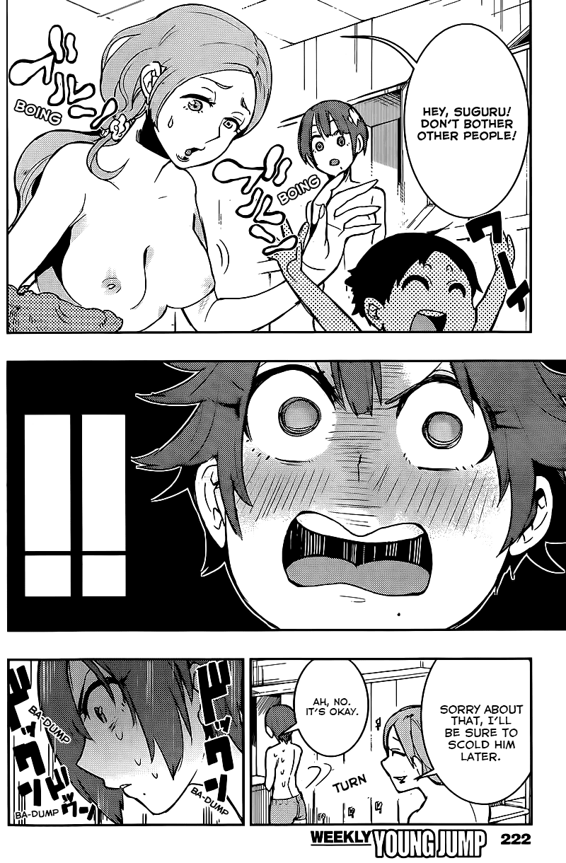 Boku Girl Chapter 9 page 16 - Chapter 9: My Public Bath (Part 1)
