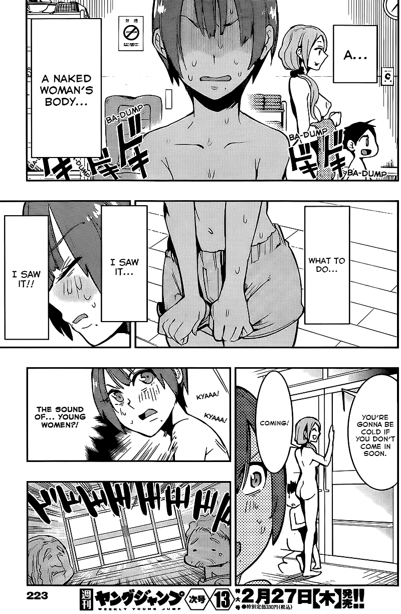 Boku Girl Chapter 9 page 17 - Chapter 9: My Public Bath (Part 1)