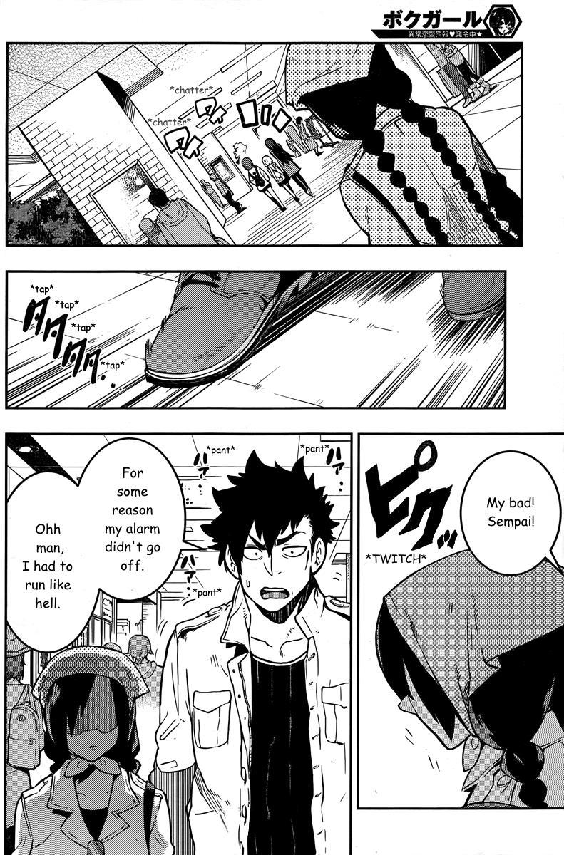 Boku Girl Chapter 90 page 16 - Chapter 90