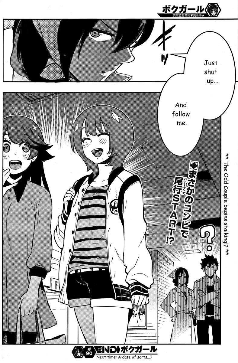 Boku Girl Chapter 90 page 18 - Chapter 90