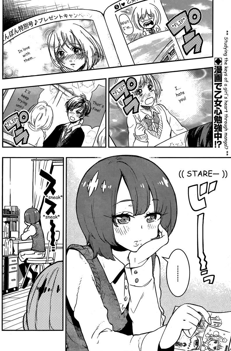 Boku Girl Chapter 90 page 3 - Chapter 90