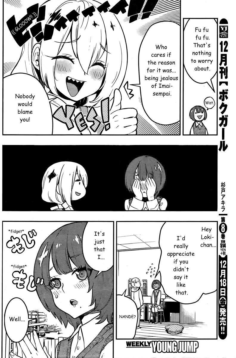 Boku Girl Chapter 90 page 4 - Chapter 90